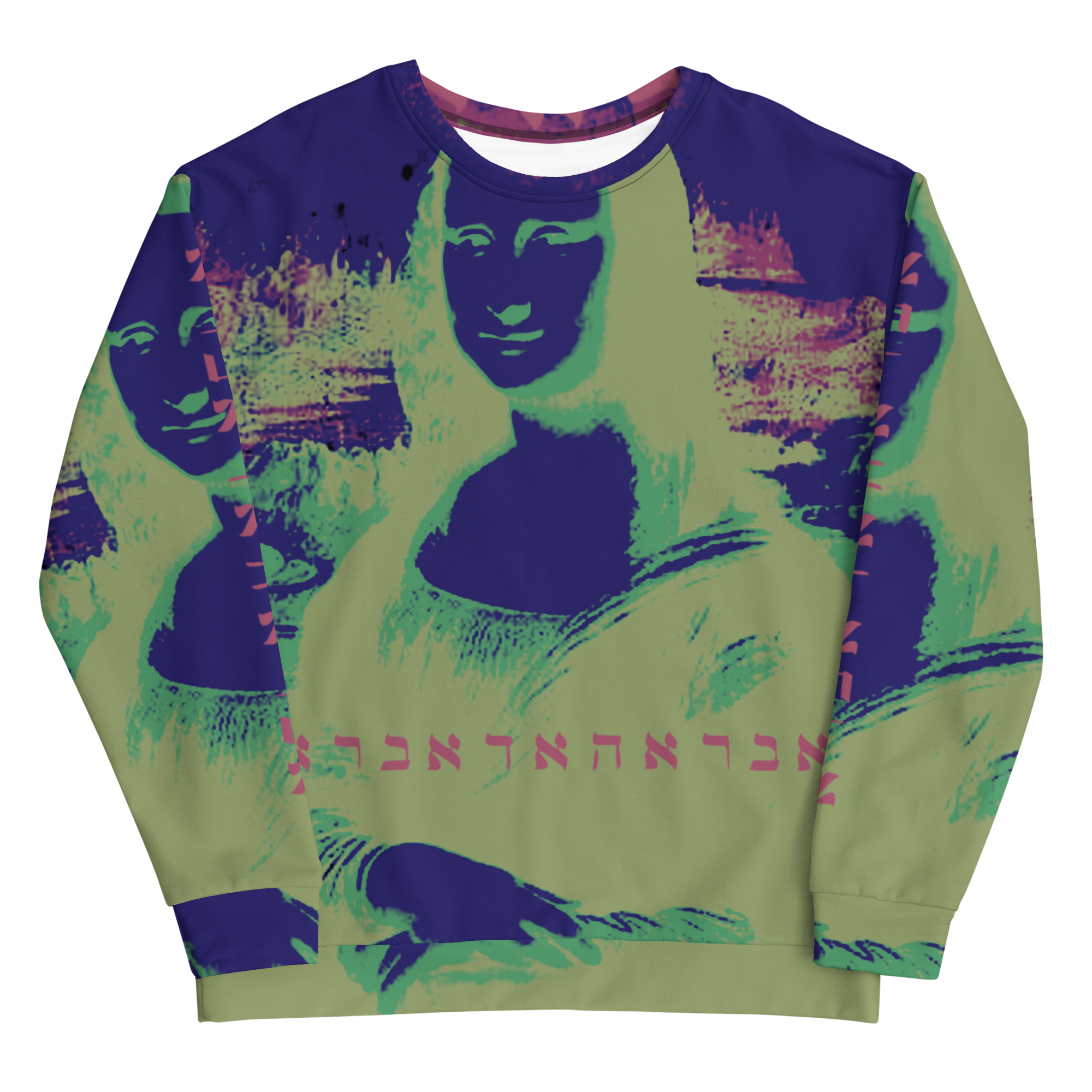 all-over-print-recycled-unisex-sweatshirt-white-front-656fef8c6724c.png