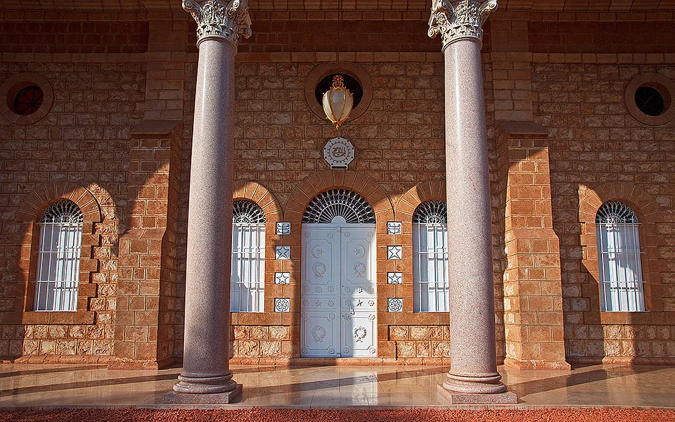 Tablet of the Báb addressed to Letters of the Living