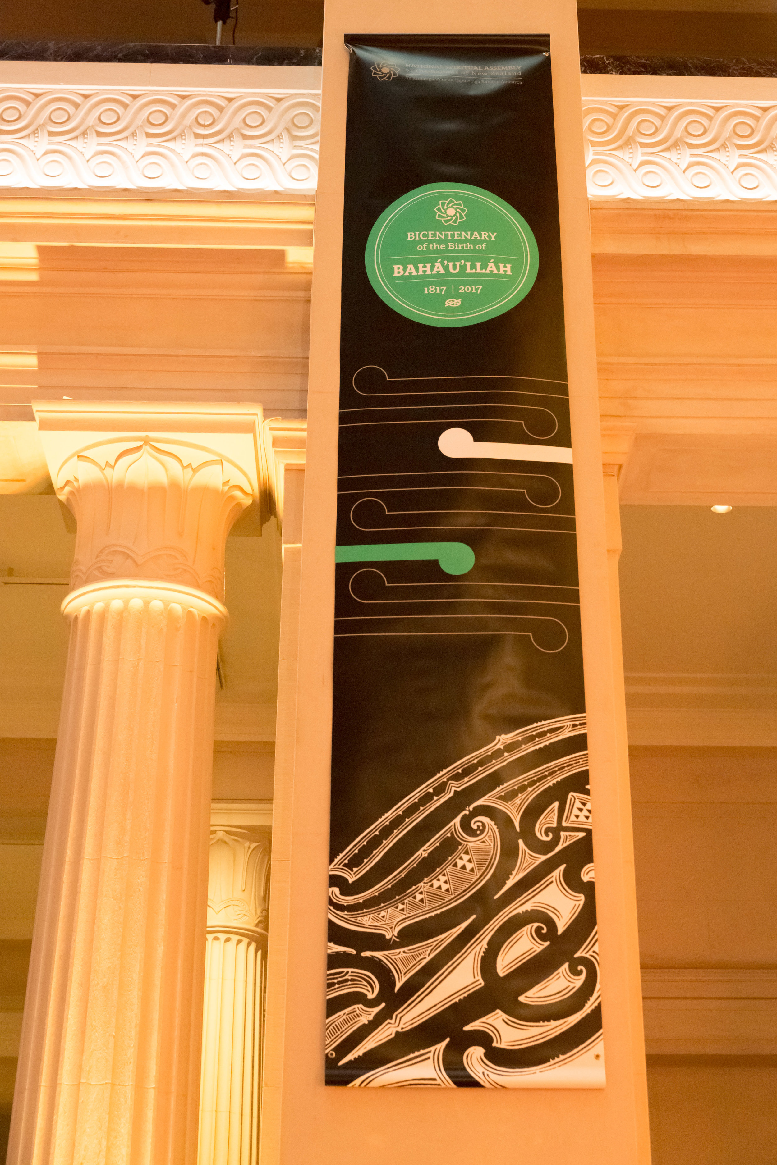 Bicentenary of the Birth of Bahá’u’lláh at the Auckland War Memorial Museum, October 2017