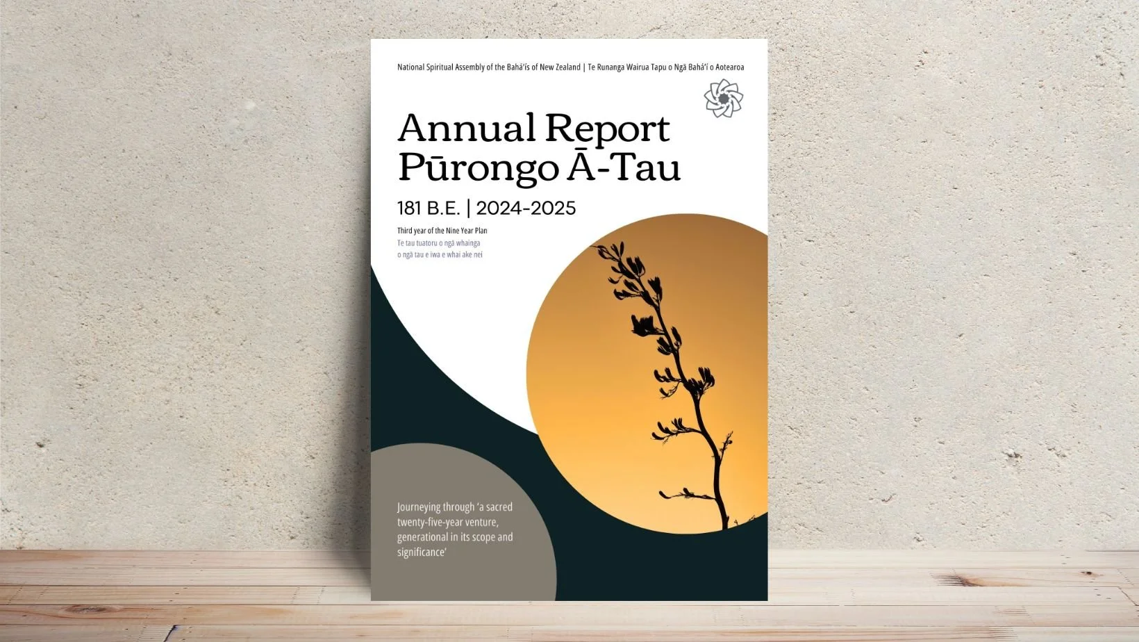 Annual Report for 181 B.E. 