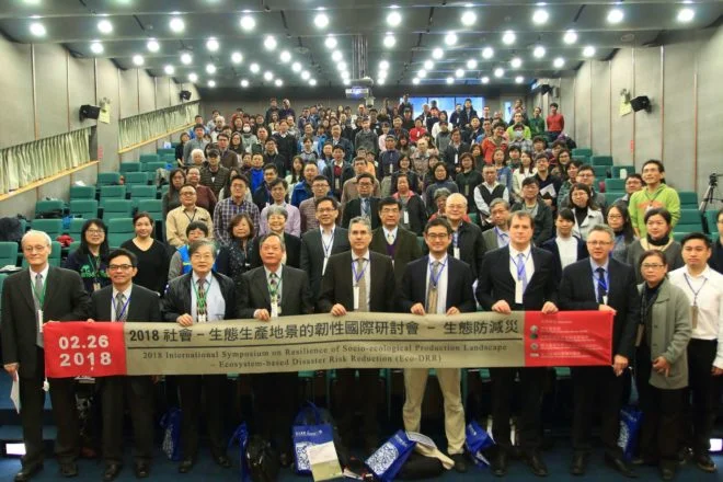 賀！《2018社會-生態生產地景的韌性國際研討會-生態防減災》榮登國際新聞
