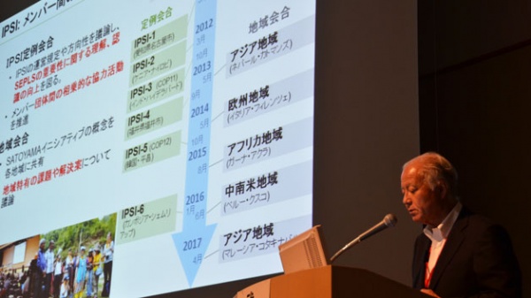 ISAP 2017研討會「將永續性列為地景與海景管理核心──地方政府的關鍵角色」1.jpg