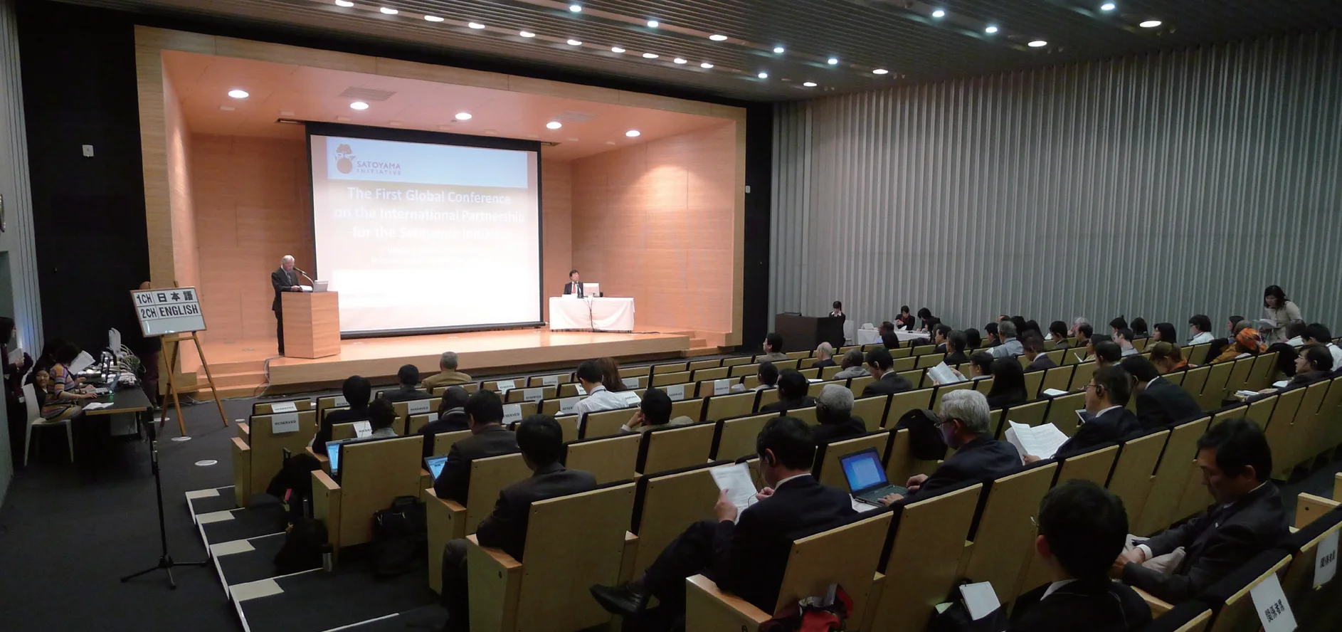 里山倡議國際夥伴關係網絡 Findingsepl