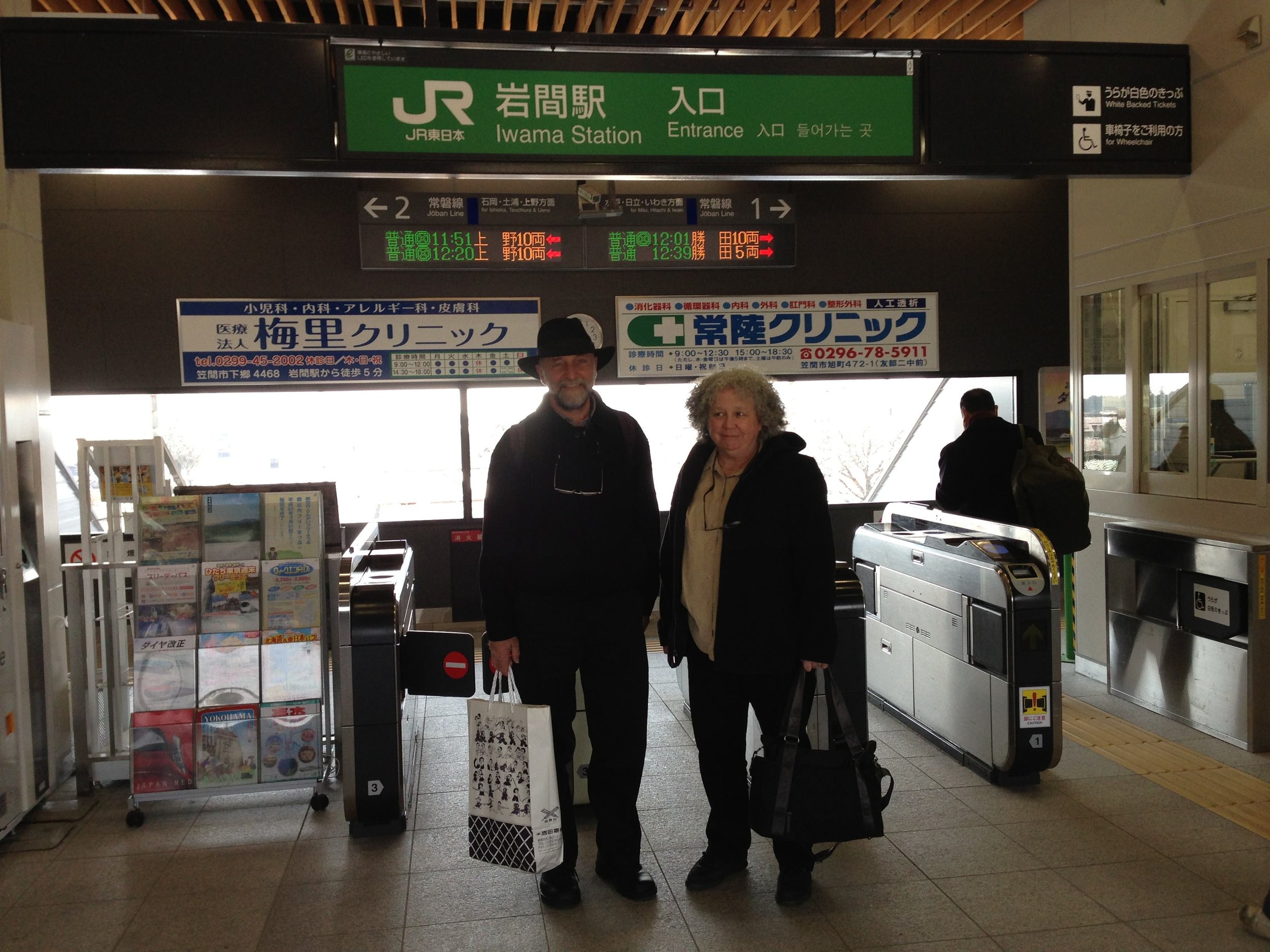 Deborah,Ben at new train station.jpg