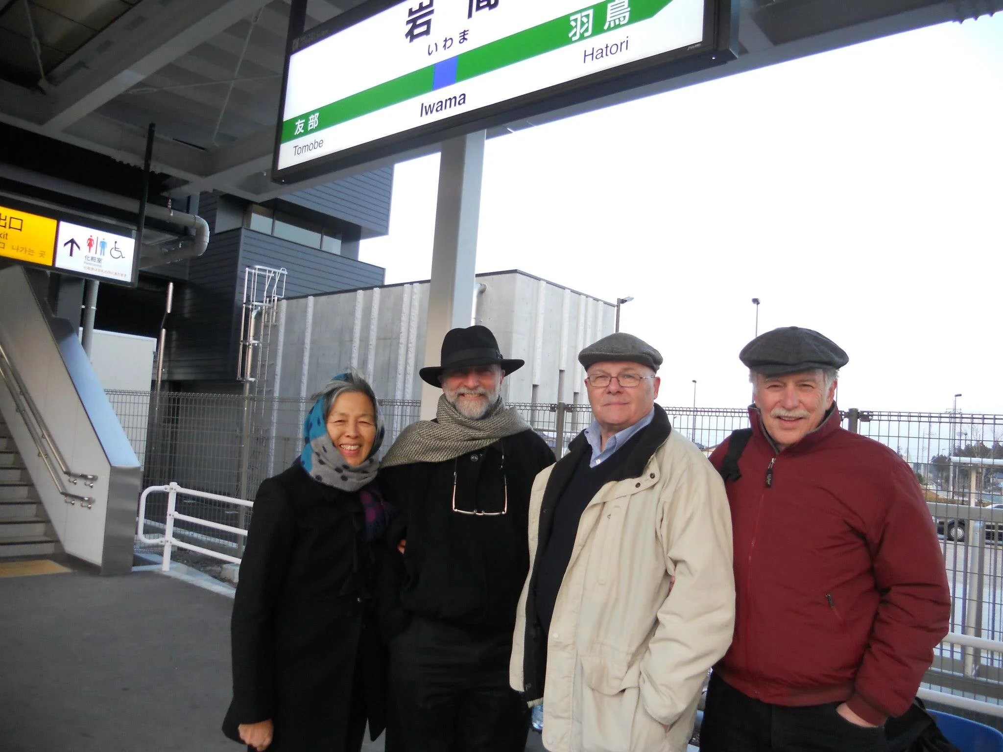In front of new Iwama Station.jpg