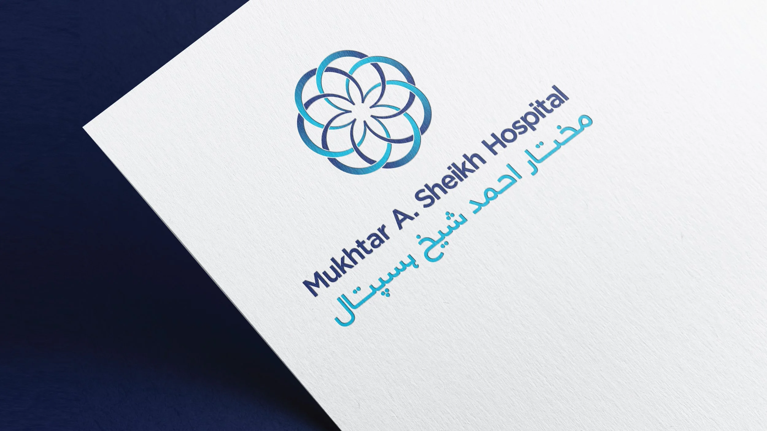 Mukhtar A. Sheikh Hospital-02.jpg