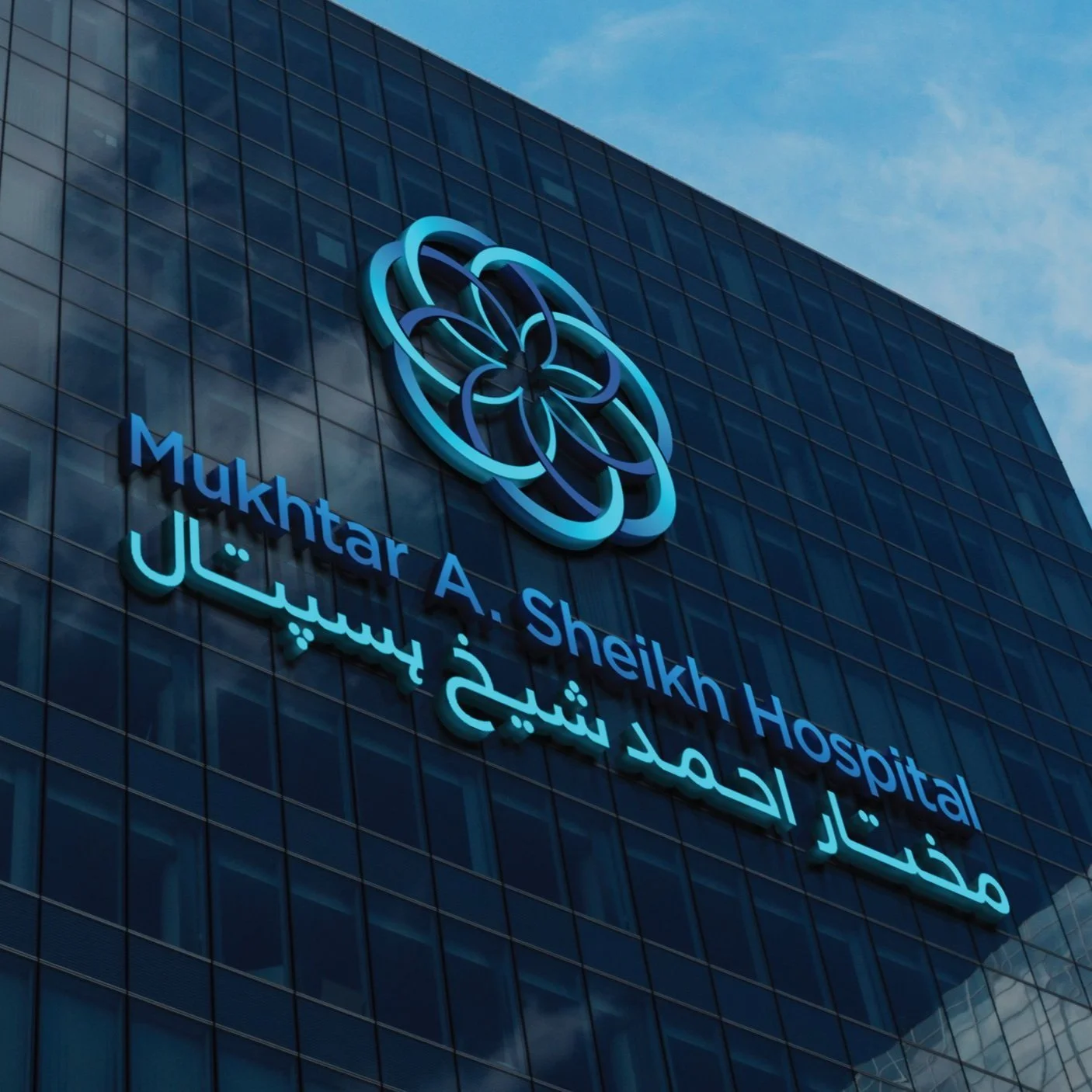 Mukhtar+A.+Sheikh+Hospital-03.jpg