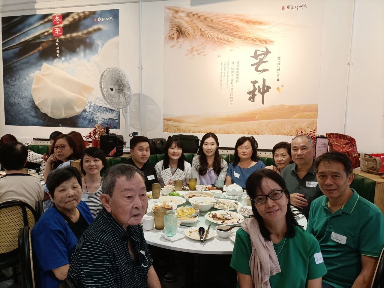 WhatsApp Image 2024-01-19 at 11.06.03 (1).jpeg