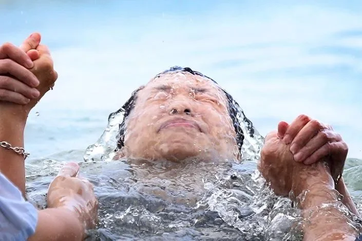 Baptism