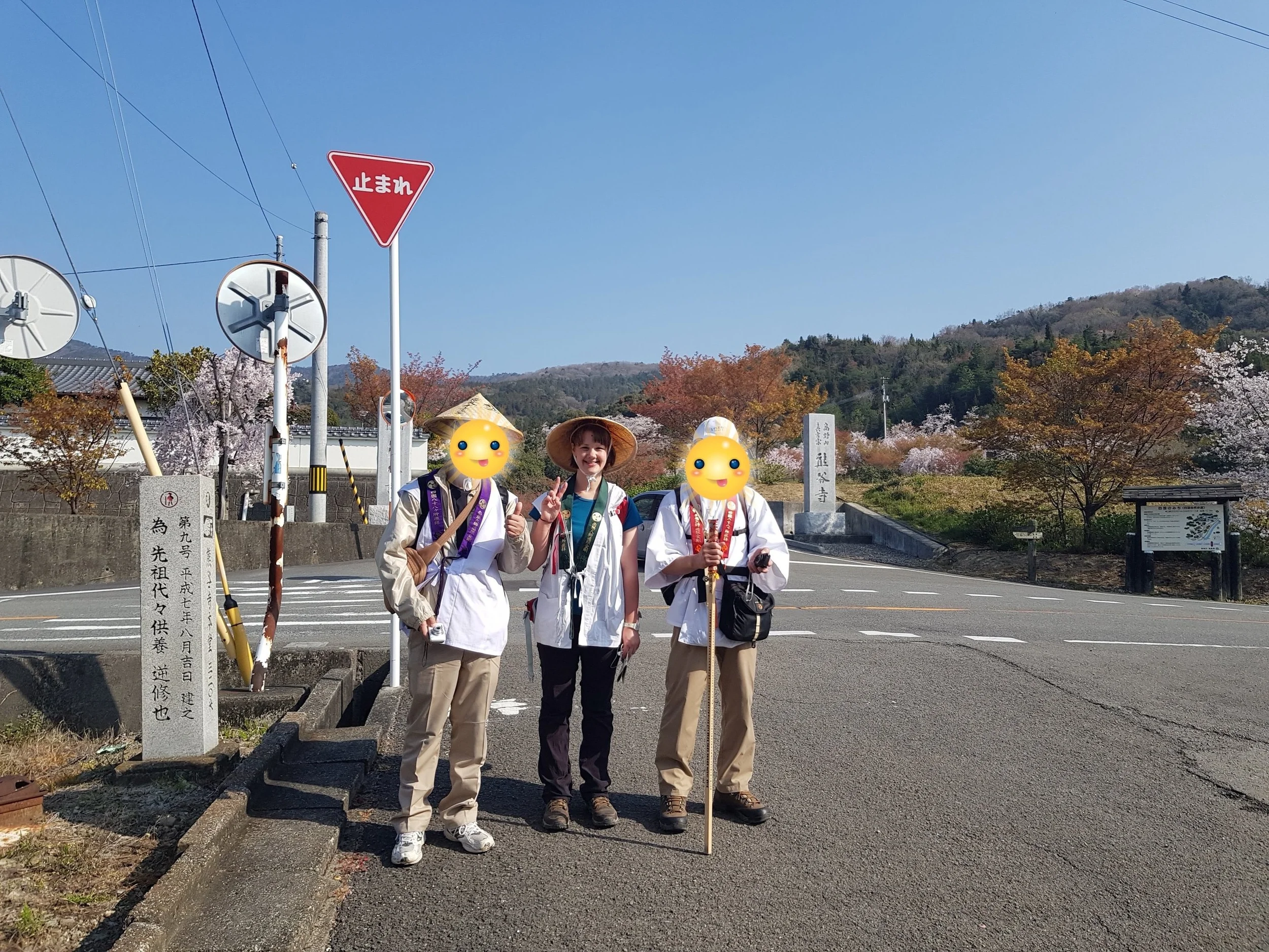 Walking the Shikoku 88 Pilgrimage (Part 8) - O-settai, or, "I'll treasure this tissue case"