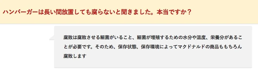 Screen Shot 2018-12-13 at 13.30.00.jpg