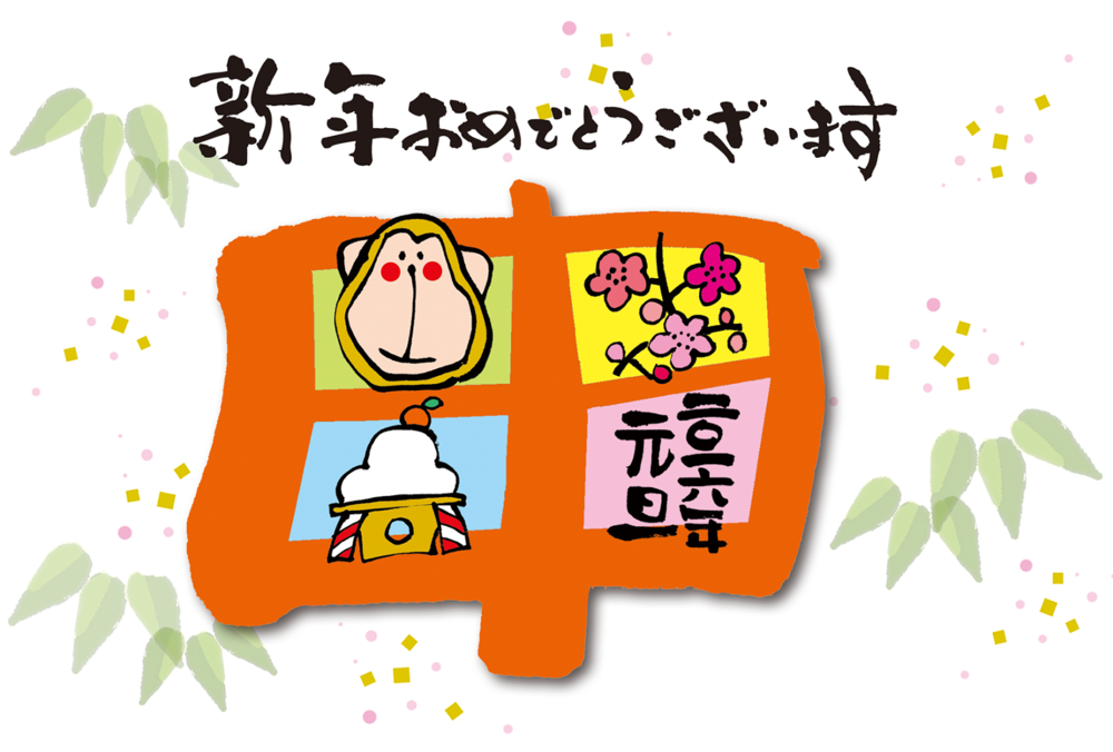 Image source: yubin-nenga.jp