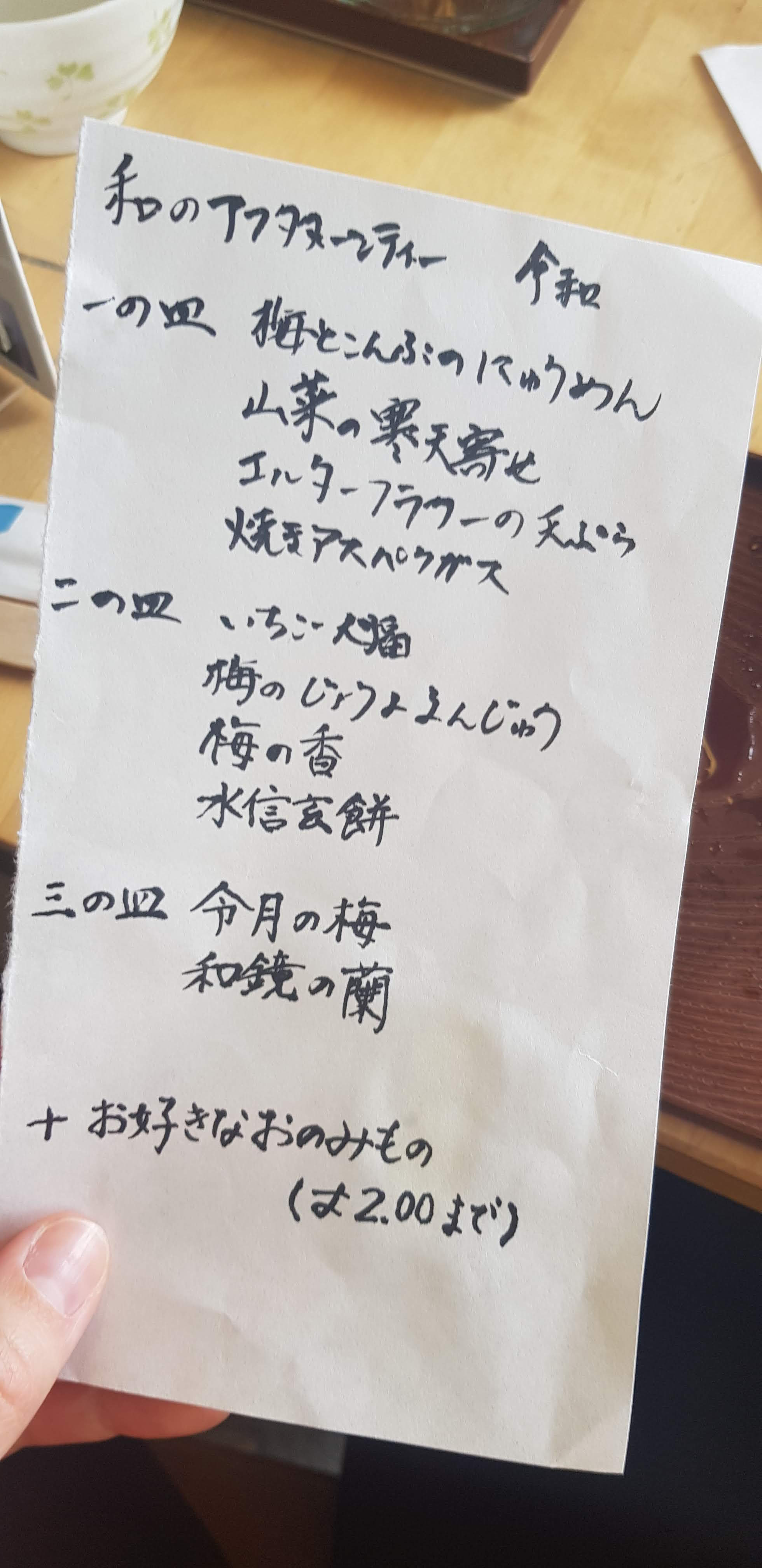 Step Up Japanese Japanese Lessons in Brighton Cafe an an Fran Wrigley 2019 3.jpg