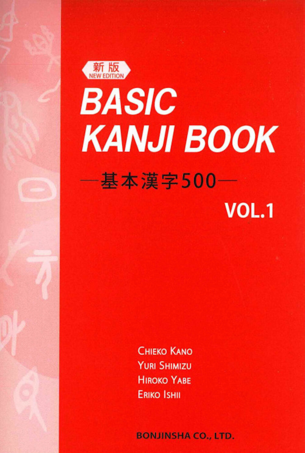 Kanji Workbook: Kanji Look and Learn Japanese Writing Practice