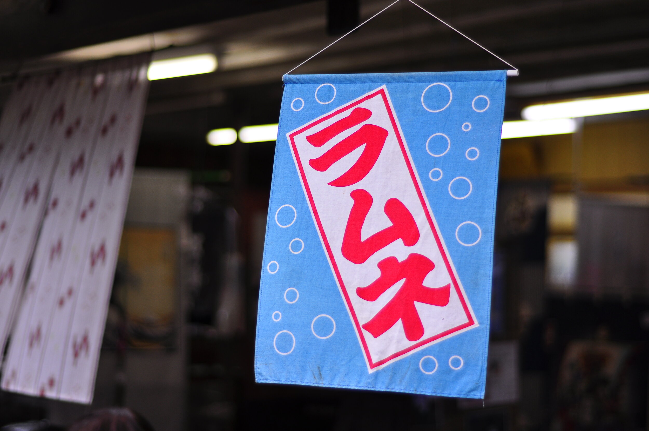 Japanese Loanwords From Languages That Aren't English — Step Up