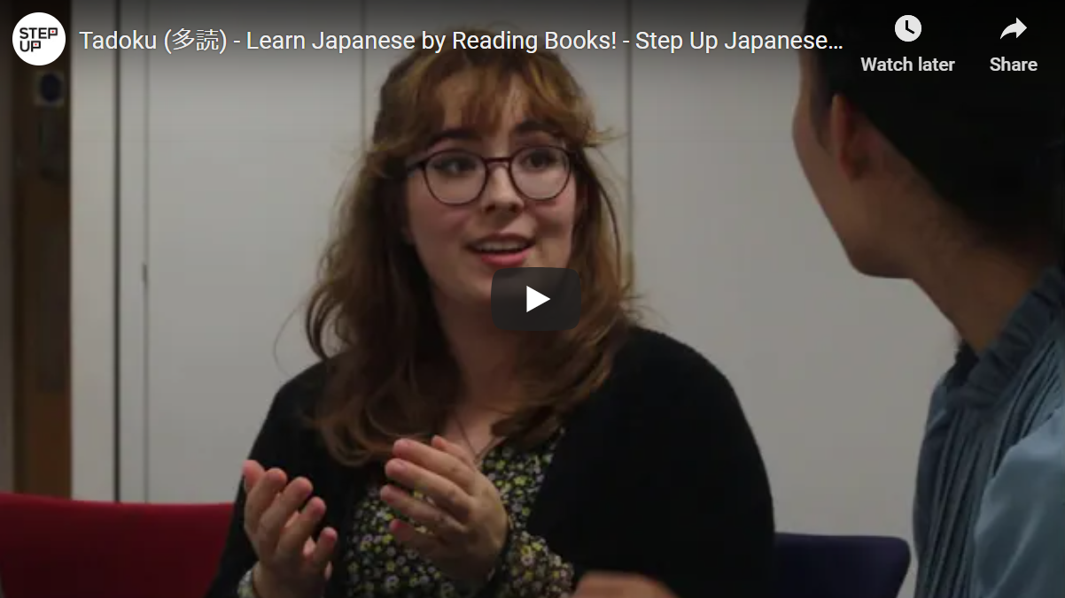 Six Ways To Say Happy Birthday In Japanese — Step Up Japanese - Japanese  Lessons Online with Fran Wrigley