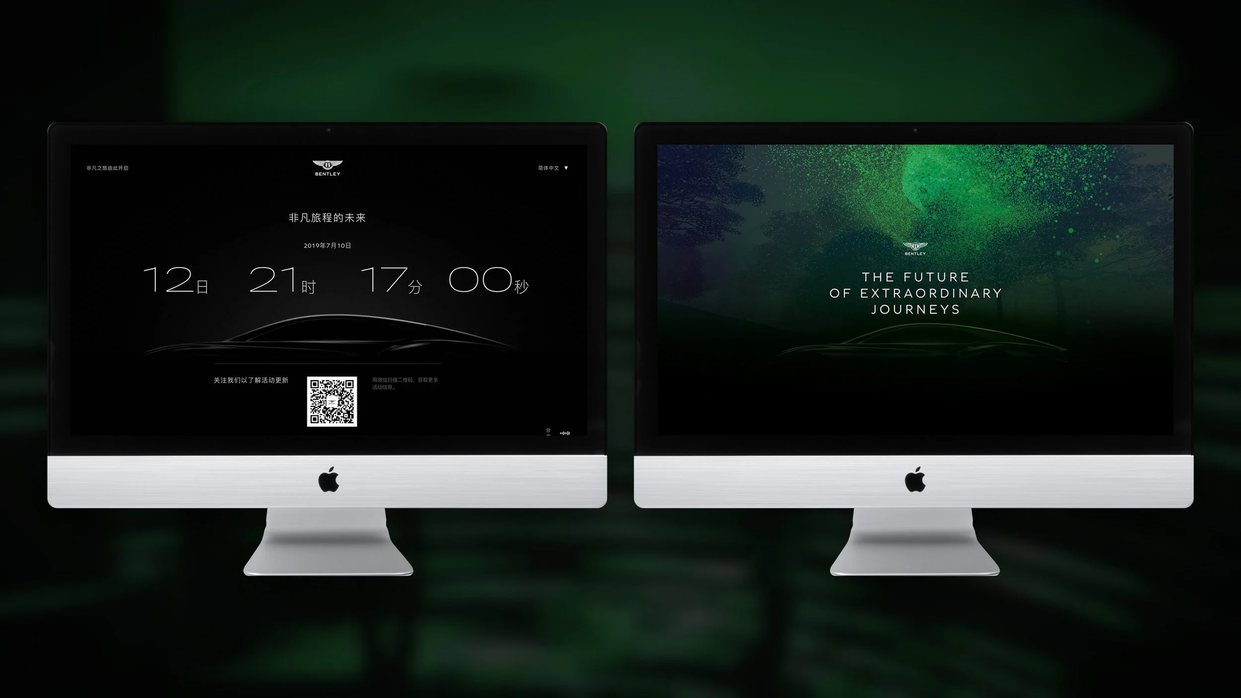 bentley_website_imacs_1.jpg