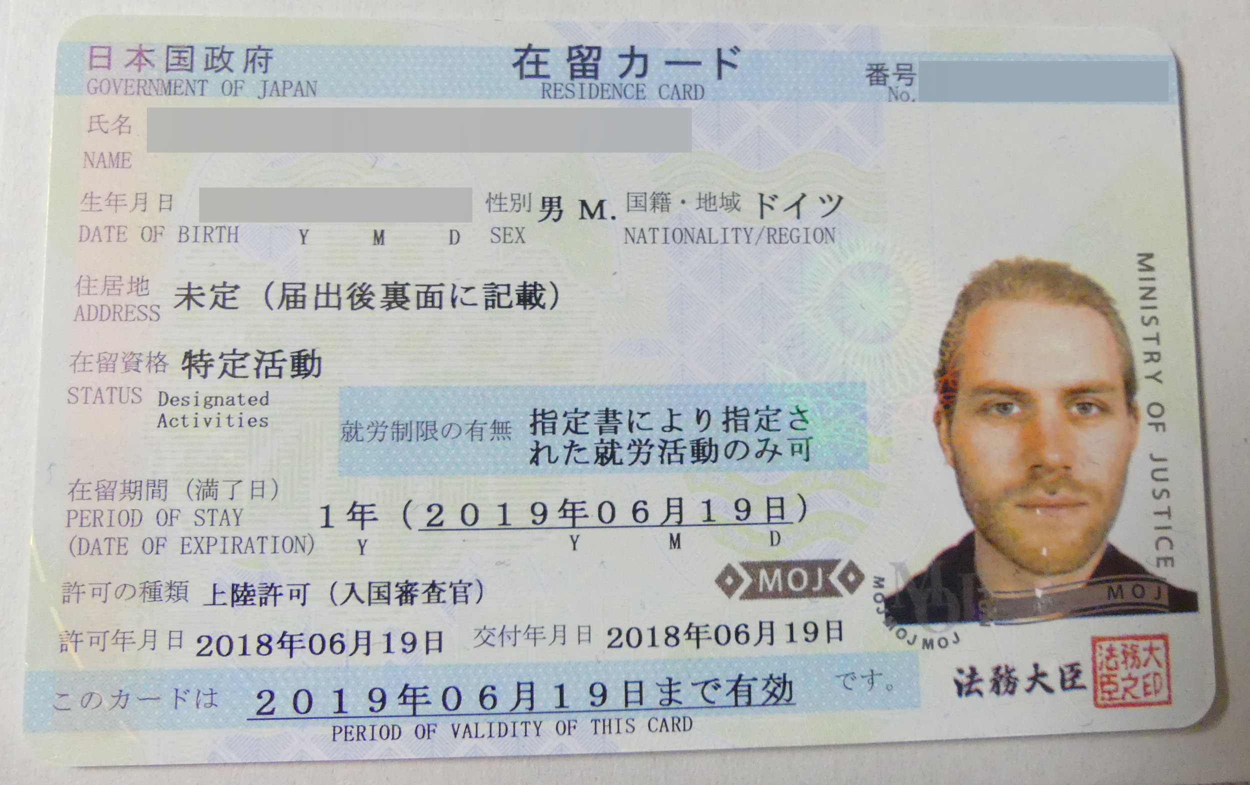 japan travel registration