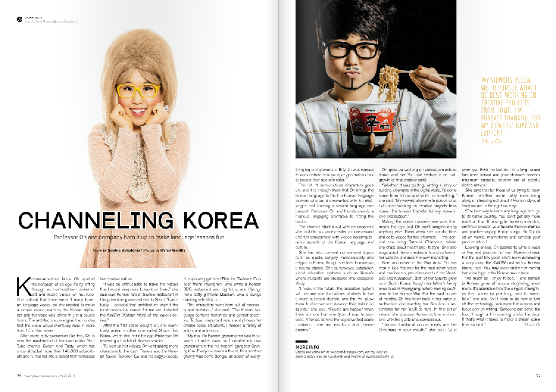 GrooveKoreaarticle.png