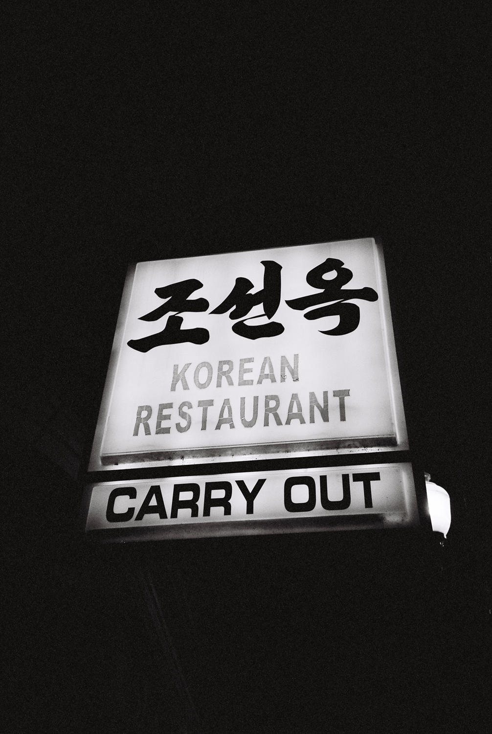 Carry Out