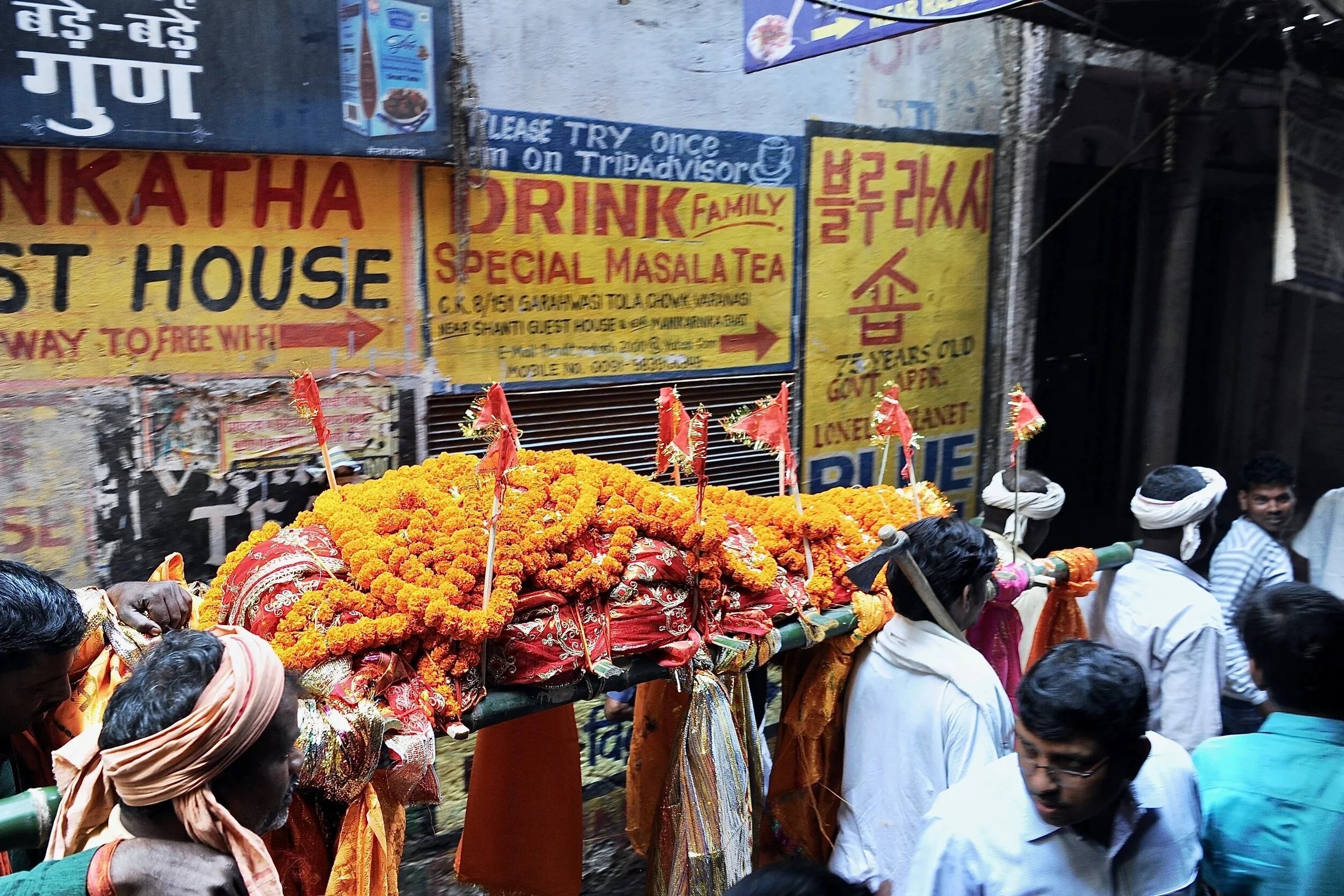  Varanasi 
