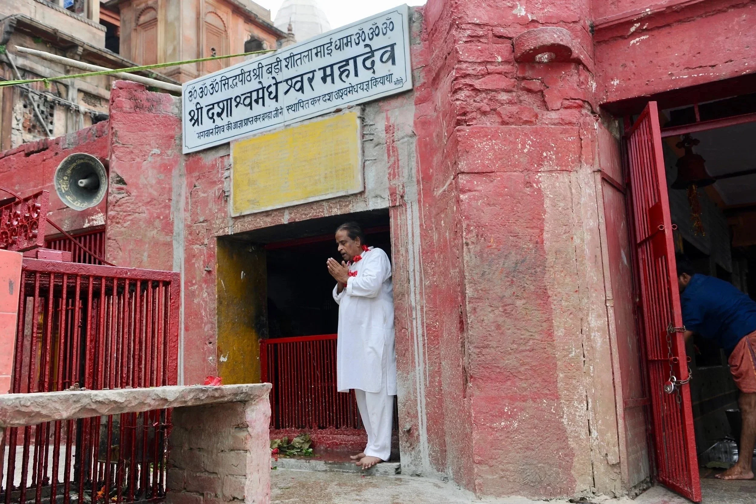  Varanasi 