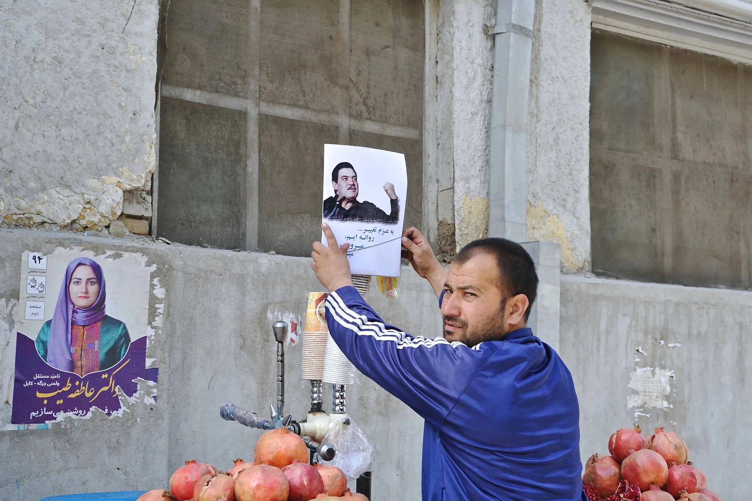 Pomegranate juice vendor (before the election)