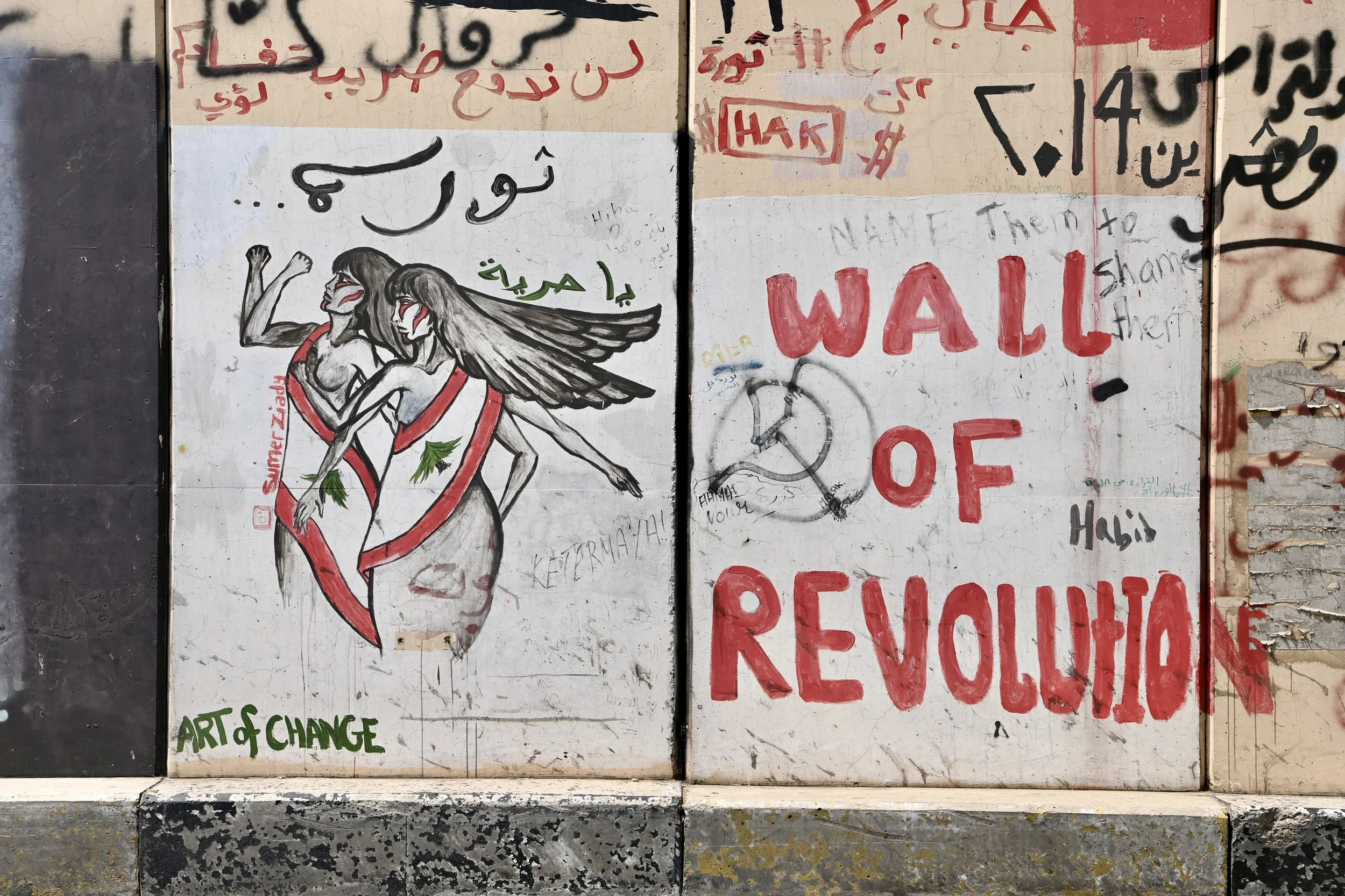  Beirut, Lebanon, 9/2026  ©Nadezda Tavodova Tezgor 