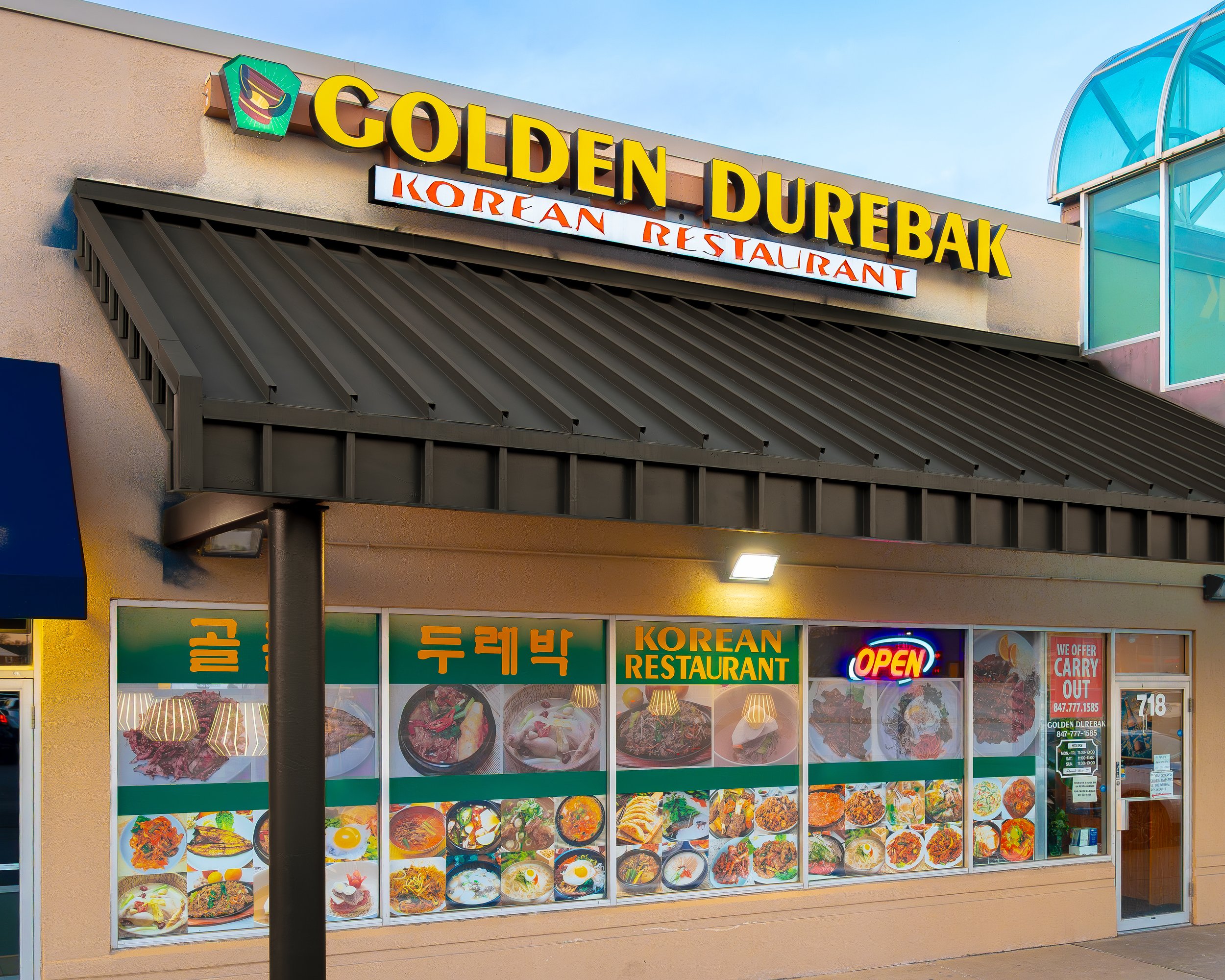 gd-exterior.jpg