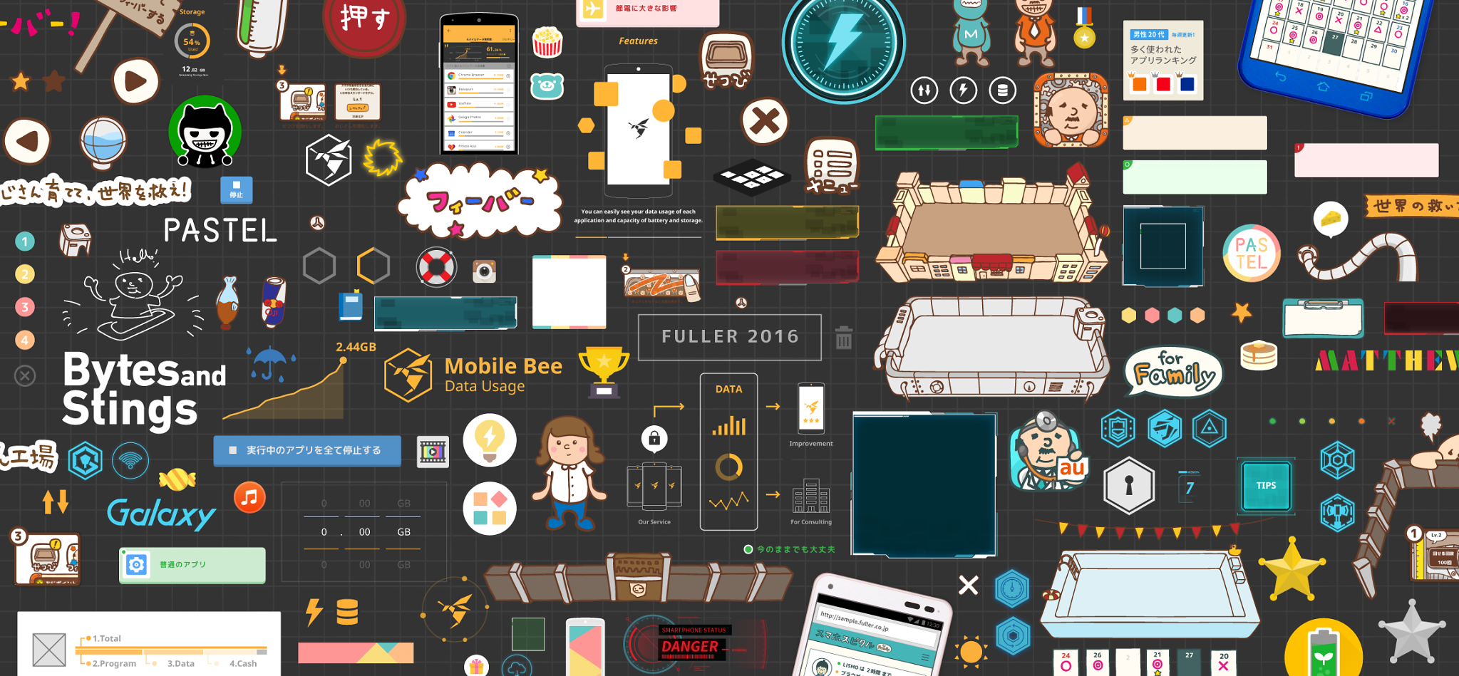 fuller-artboard,large.2x.1474384823.png