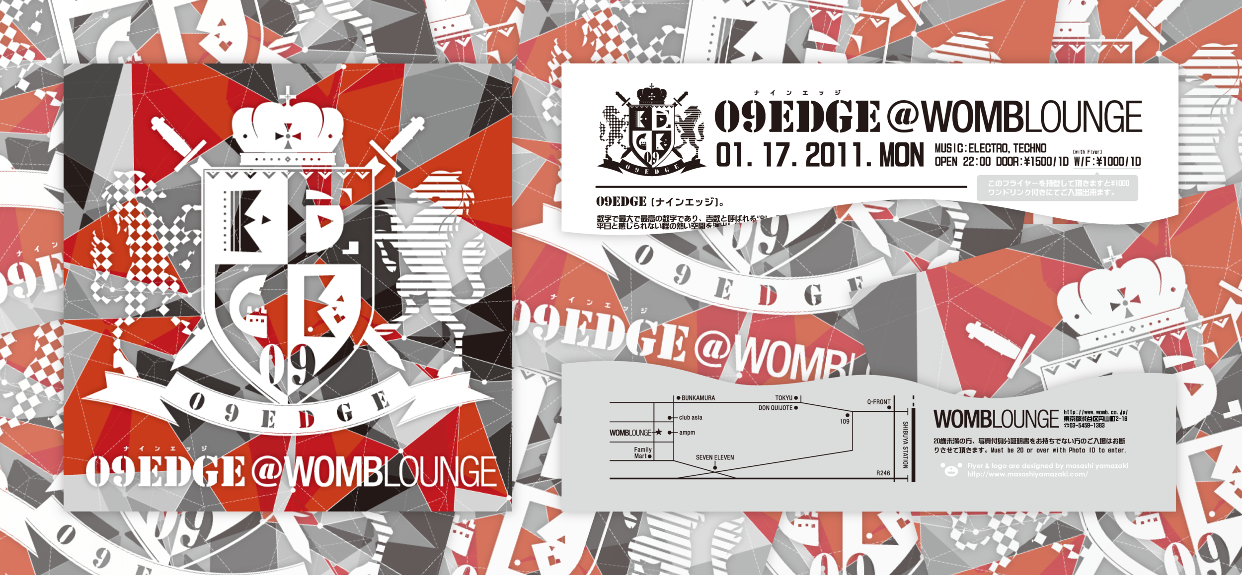 work_09edge_05@2x.png