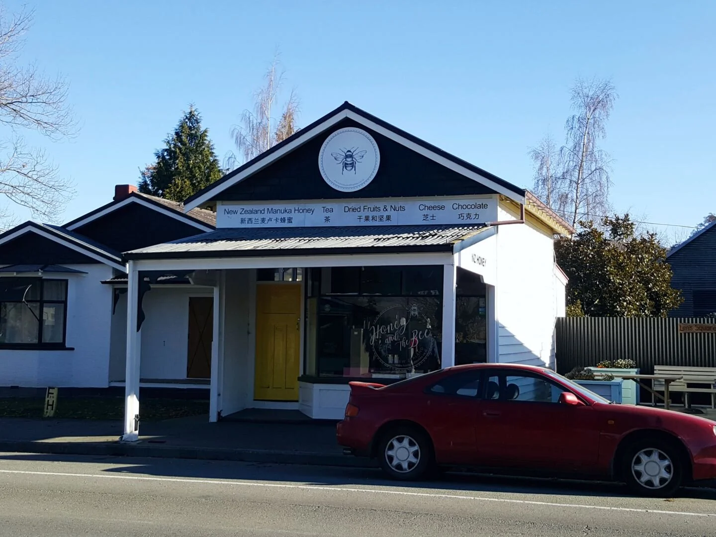 HoneyandtheBee_Building.jpg
