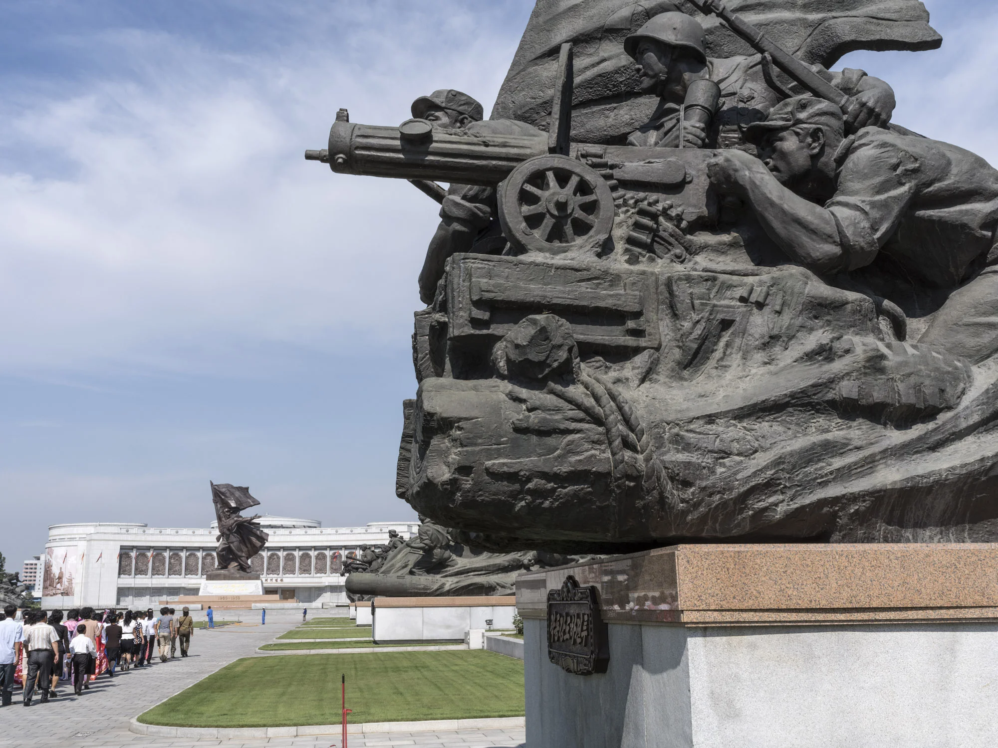Victorious Fatherland Liberation War Museum