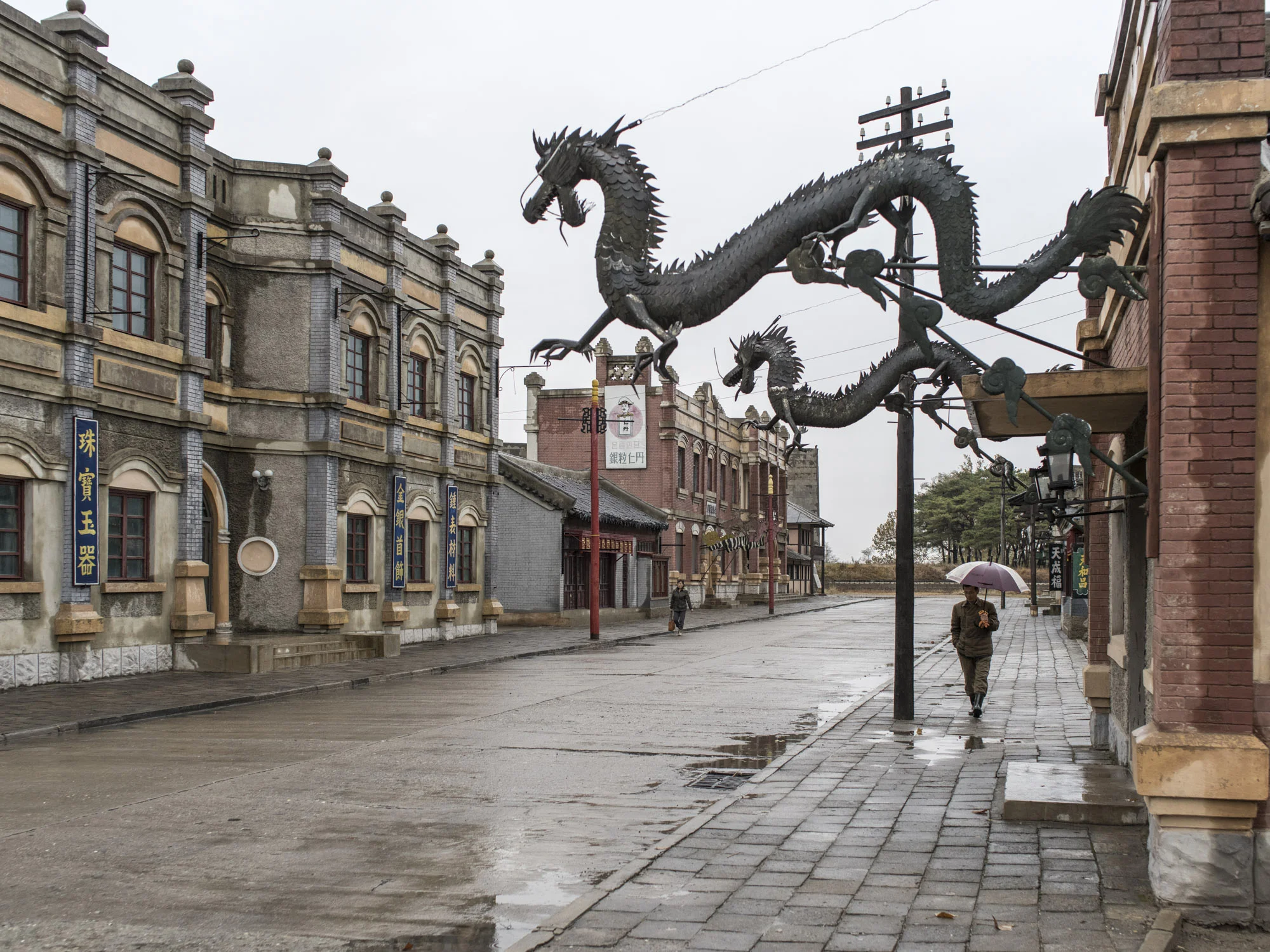 Korea Feature Film Studio