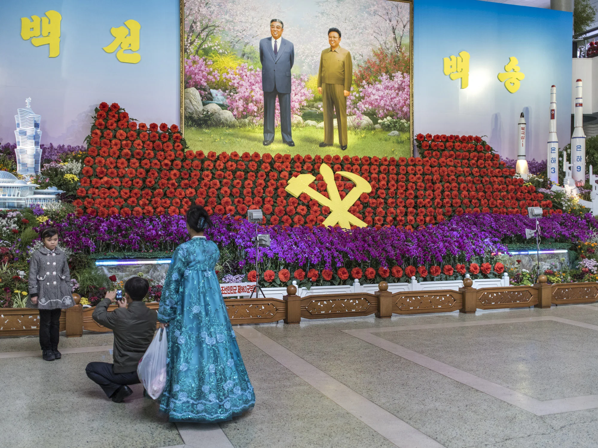 Kimilsungia-Kimjongilia Flower Exhibition