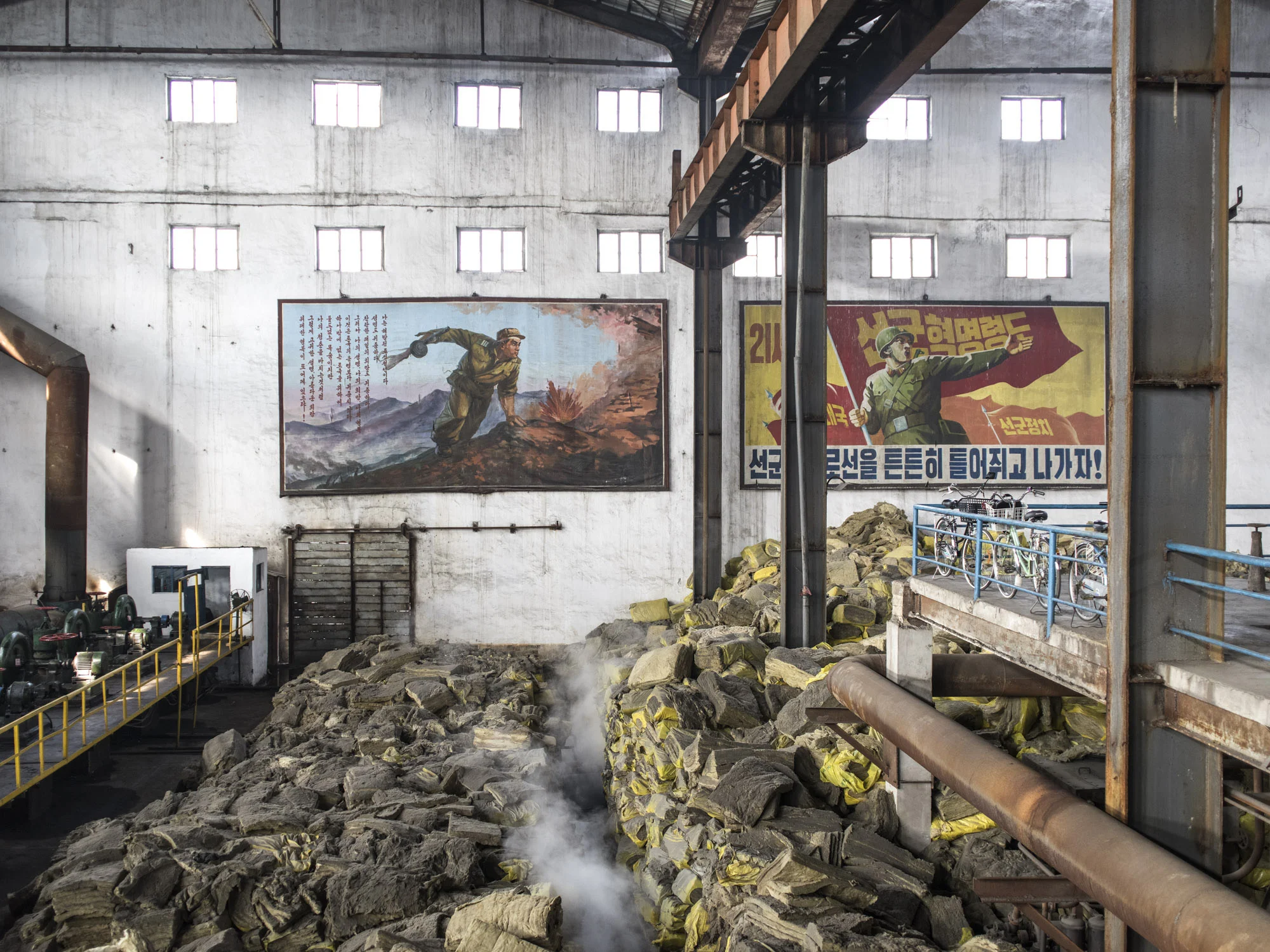 Hungnam Fertilizer Plant