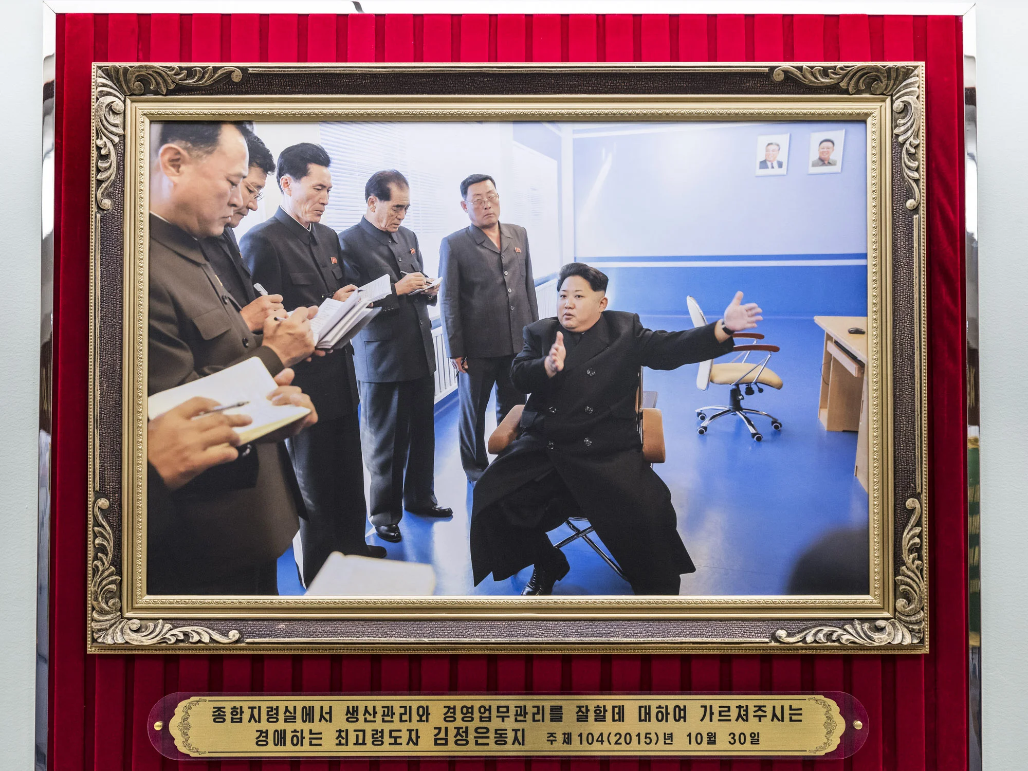 Marshal Kim Jong Un