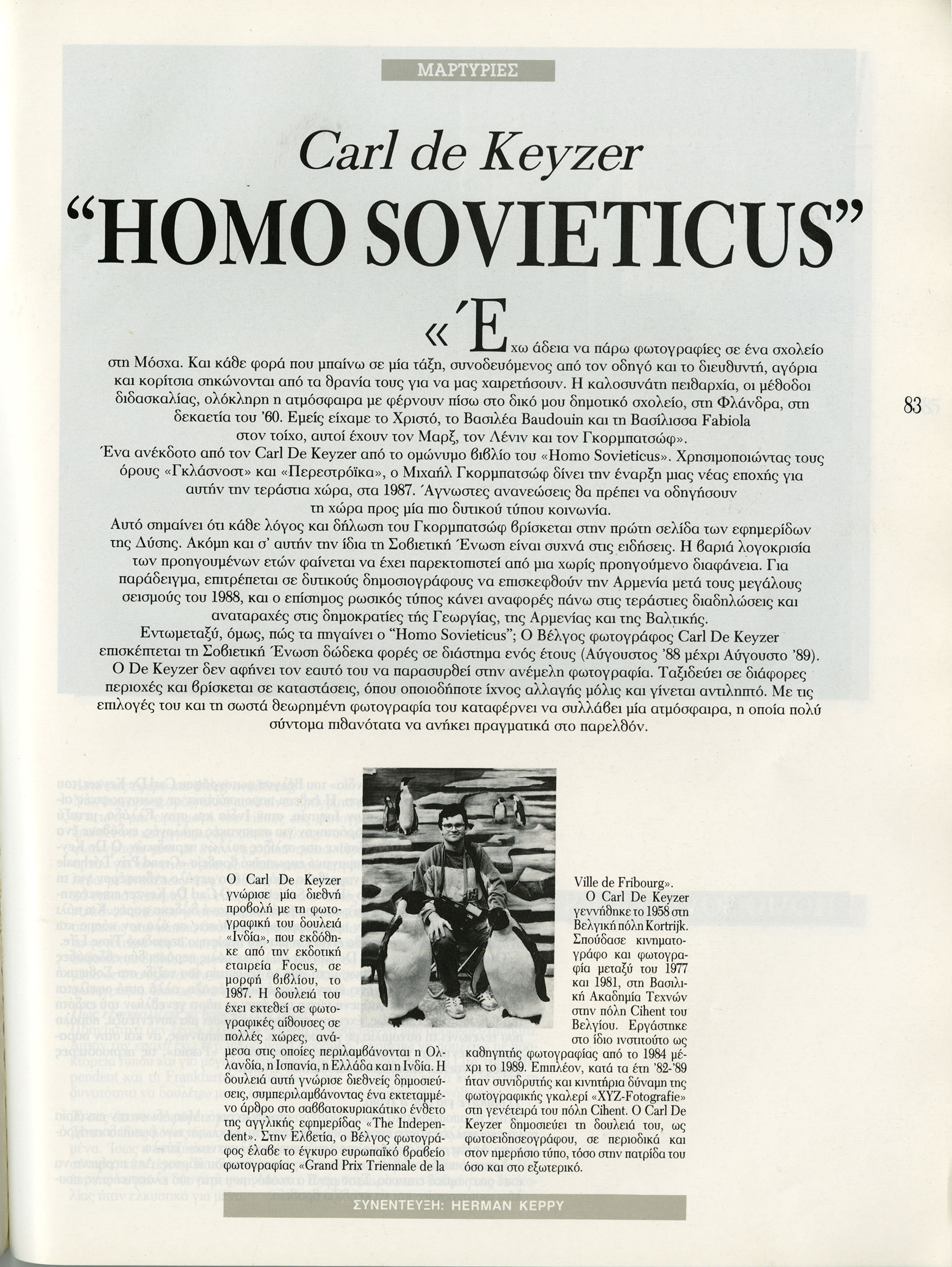 Photographia (Homo Sovieticus)