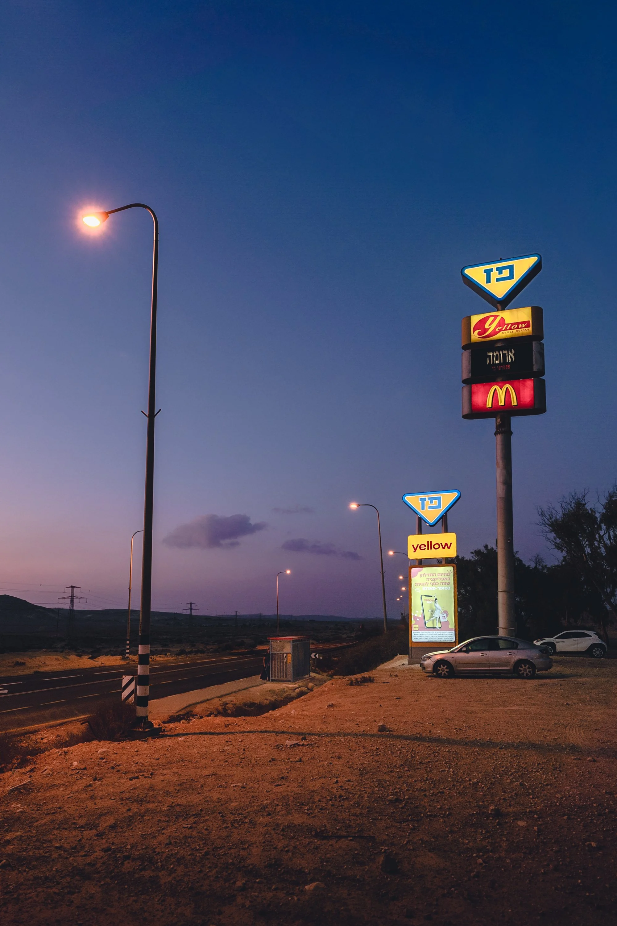 Israel2022-461-Bearbeitet-2.jpg