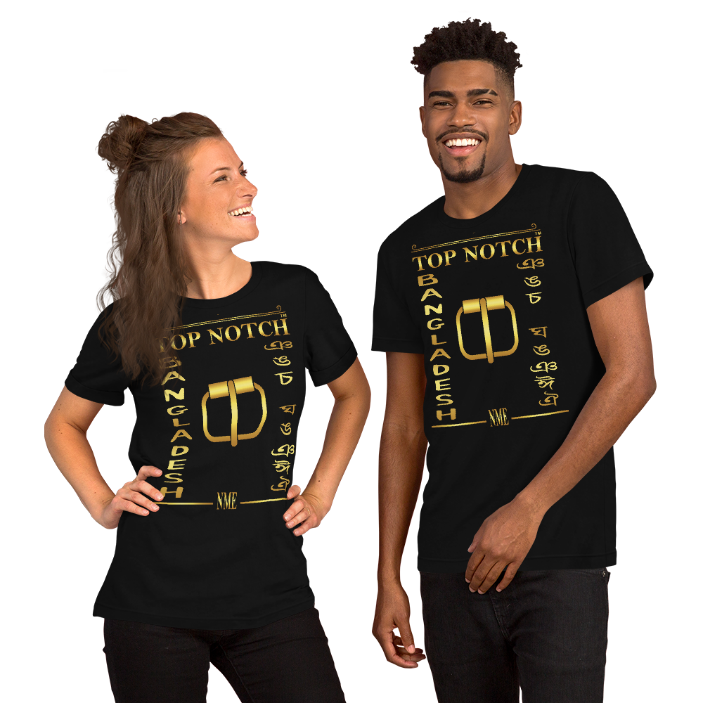 12-x-16-Design-1_mockup_Front_Couples_Black.png