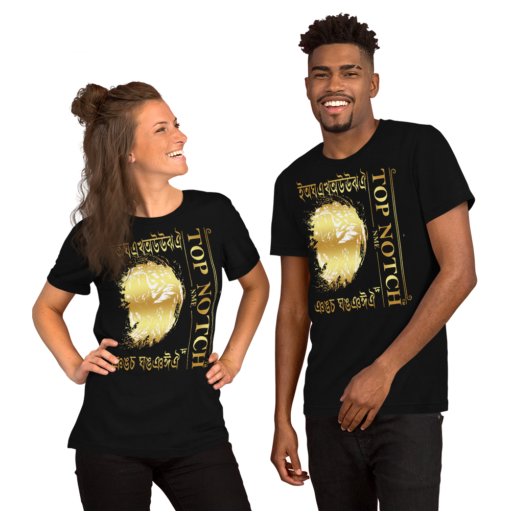 12-x-16-Design-7_mockup_Front_Couples_Black.png