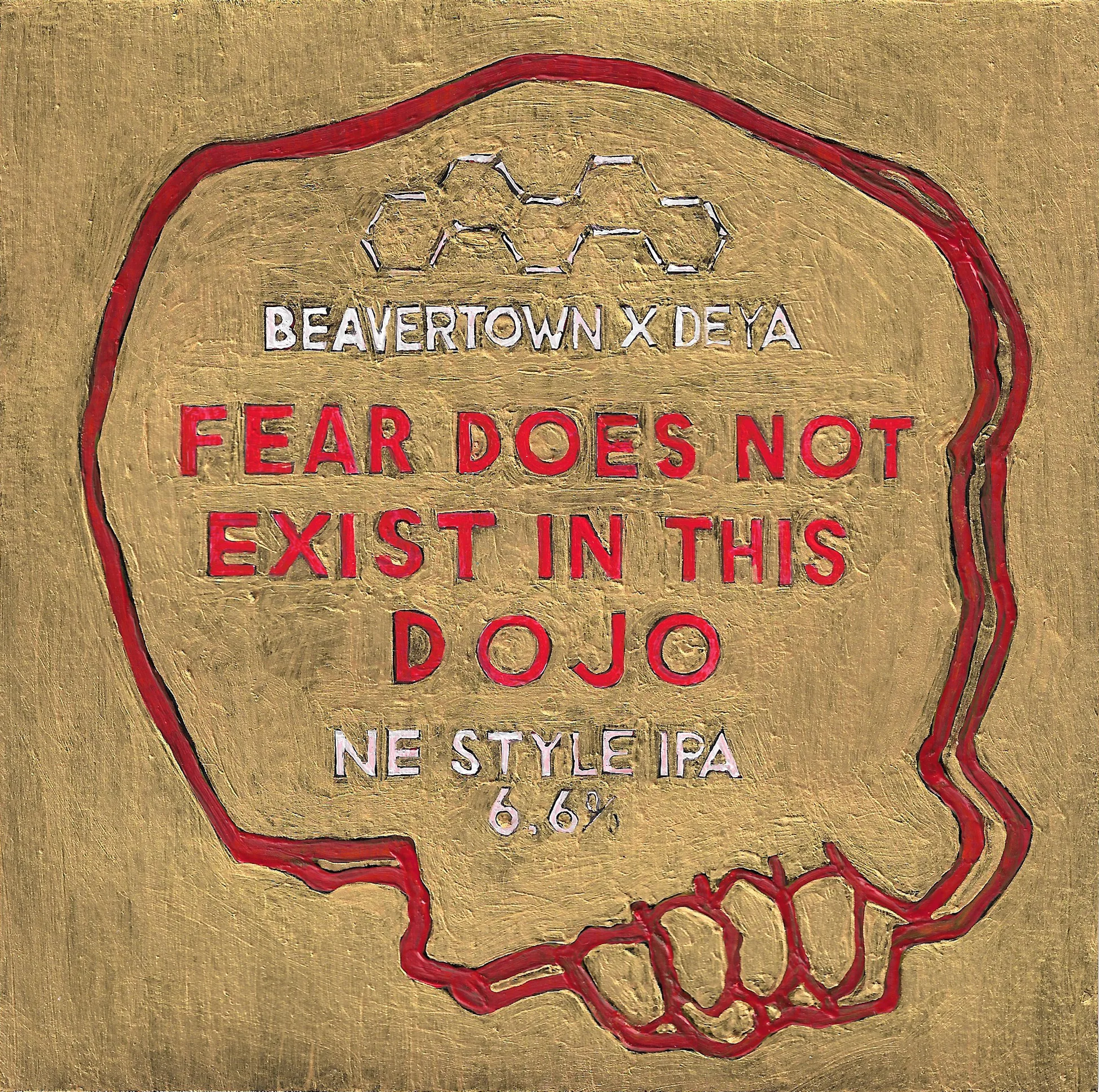 Fear does not exist in this dojo, 2018, oil on paper, 17 cm x 17 cm