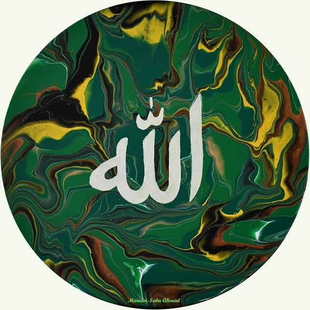 Allah Round Canvas Mariam-Saba Ahmad 2021 wwm.jpg