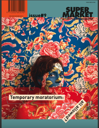 On cover of issue 9 Supermarket Art Magazine“Both Worlds” (2009) Art work by Cecilia Paredes Supermarket)