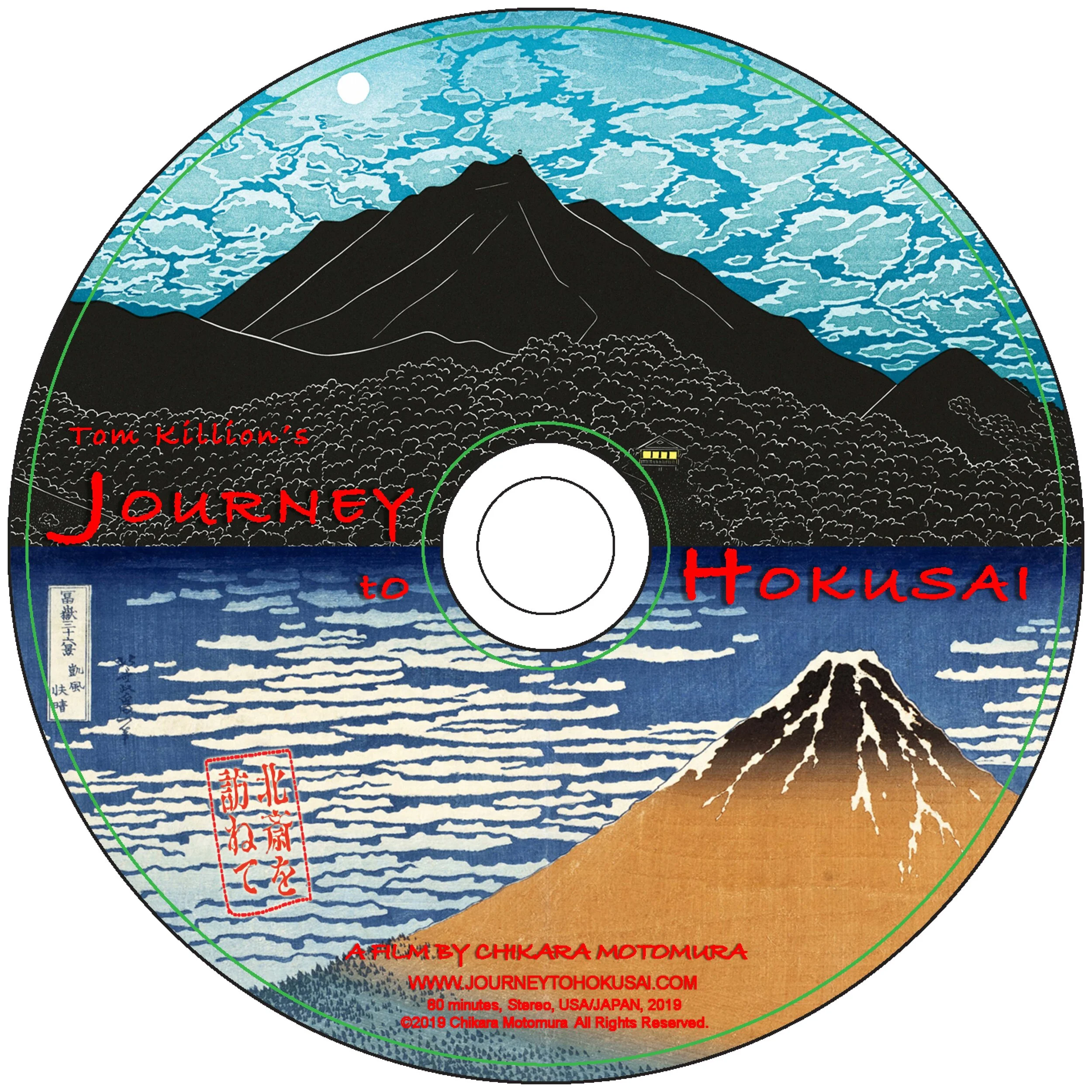 JTH LabelProof.jpg