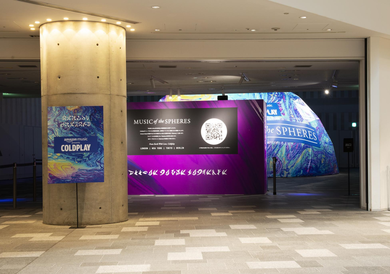 AMAZON MUSIC COLDPLAY MUSIC OF THE SPHERES