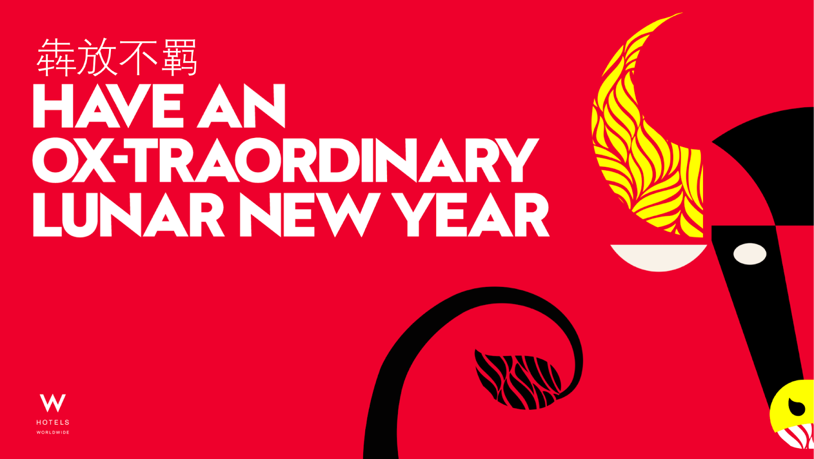 W LUNAR NEW YEAR 2021