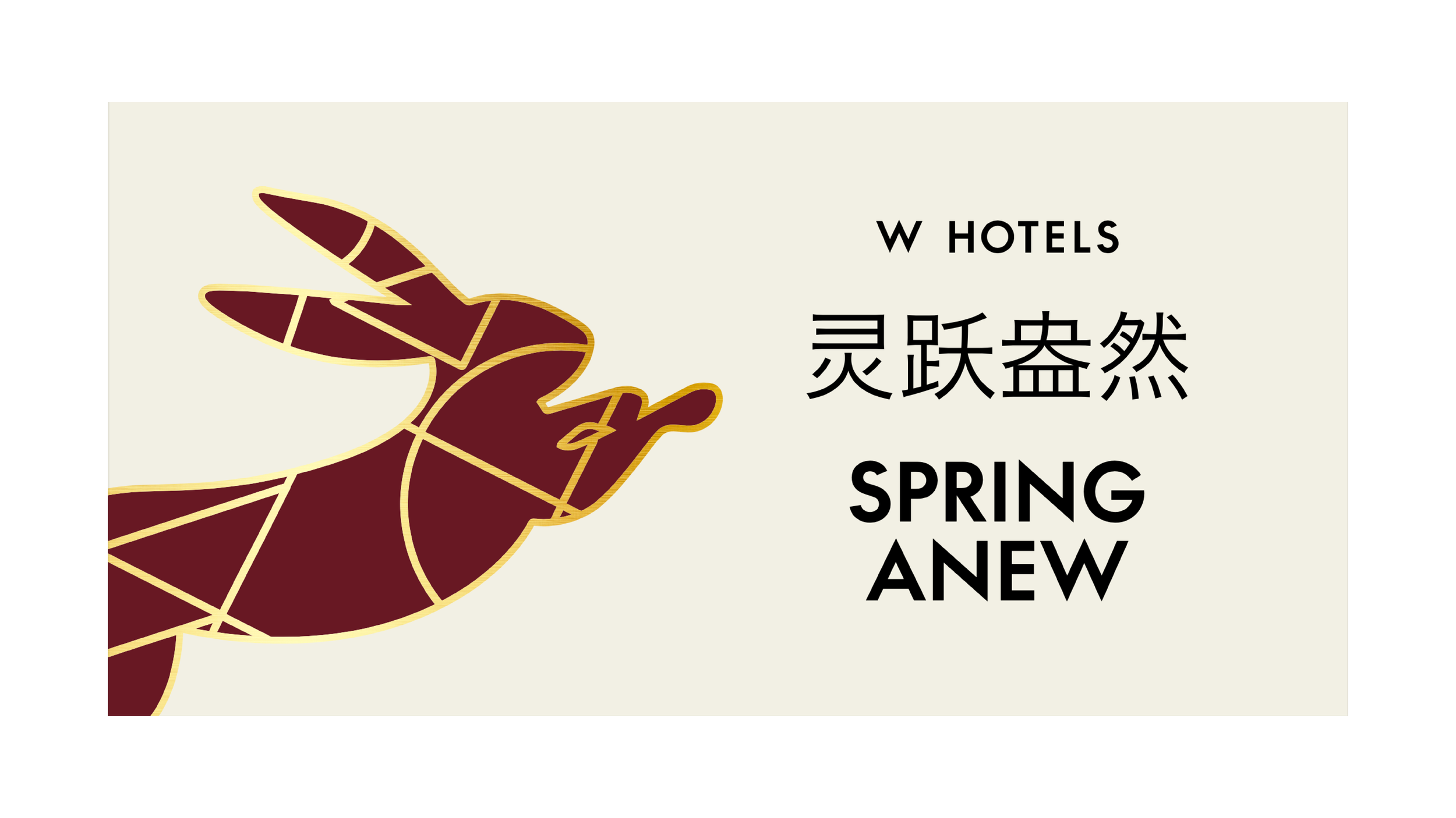 W Hotels chinese new year.png