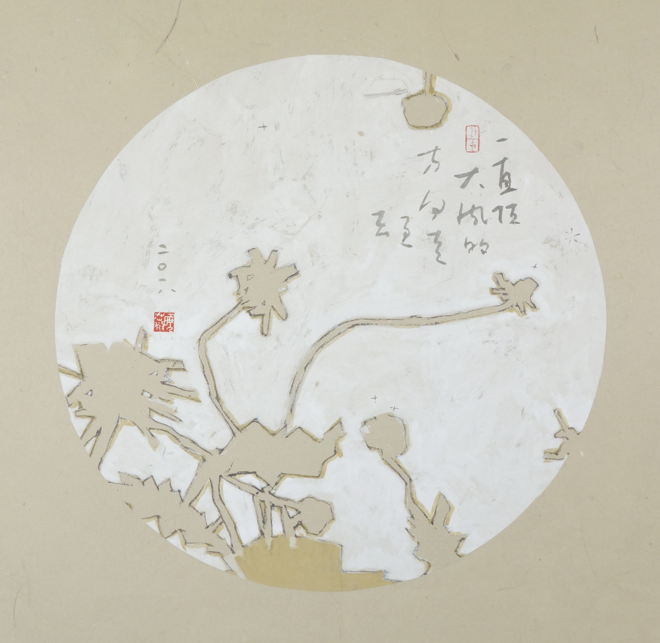 方向 II My Way II Chinese Ink on Korean Paper 48 x 48 cm 2018