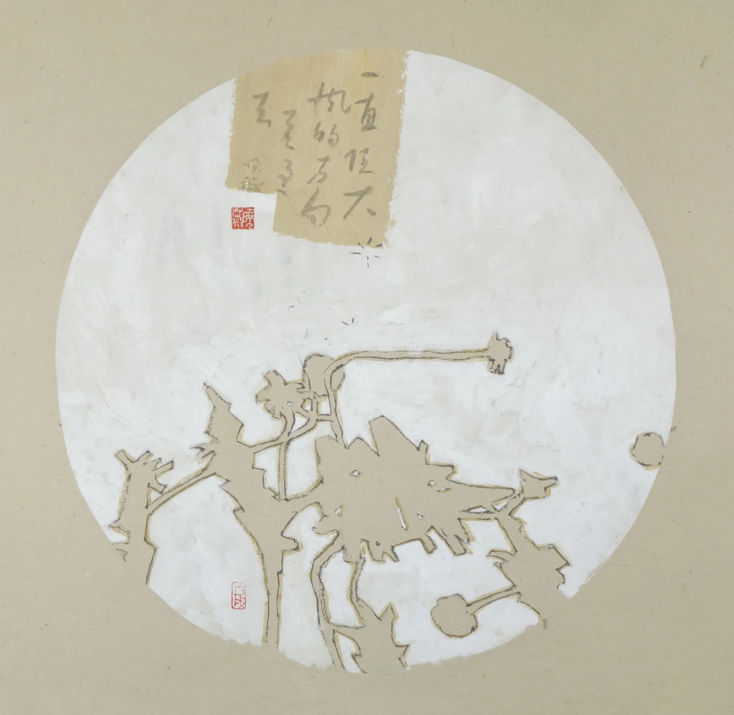 方向 I My Way I Chinese Ink on Korean Paper 48 x 48 cm 2018